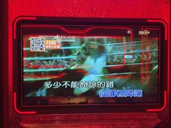 -星聚会KTV(中关村领展购物广场店)
