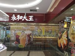 -百联南桥购物中心