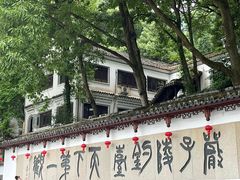 -严子陵钓台(富春江小三峡)