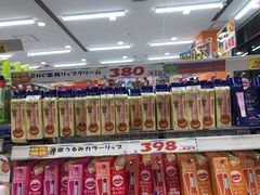 -大国药妆(NEW心斎橋店)