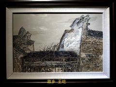 -上海市普陀区文化馆