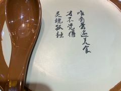 -锅来乐地锅鸡(安亭店)
