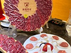 -潮德阿水牛肉火锅(深圳总店)