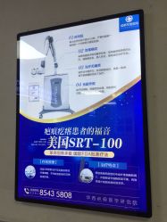 -成都军建医院·疤痕诊疗中心