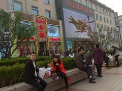 -好友世界商场