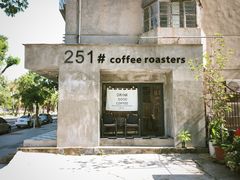 -251#coffee roasters(沿河东路店)