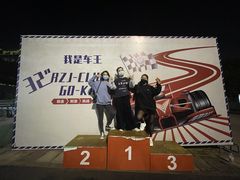 -赛达赛车主题乐园·卡丁车·团建