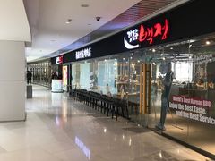 -姜虎东白丁烤肉(恒隆广场店)