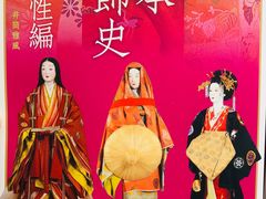 -大垣书店(烏丸三条店)