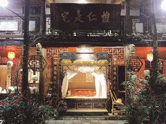 -青城甲(青城山店)