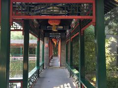 -宣武艺园
