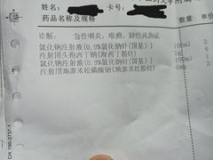 -上海中医药大学附属曙光医院(东部)