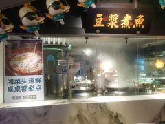 -佬麻雀·新湘菜(珠海金发购物中心店)