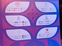 -中关村生命科学园