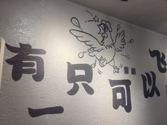 -周记老沈阳焦火鸡架