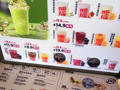 -DQ·蛋糕·冰淇淋(西城红场店)