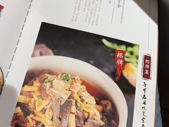 -老爷庙风味美食府(魏都大道店)