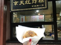 门面-京天红酒家(虎坊路店)