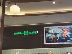-添好运(武商MALL店)