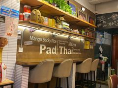 -帕蓝·暹罗料理(曲阳店)