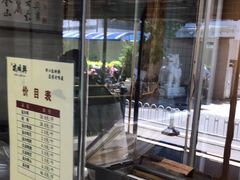 -戚顺兴盐水鸭(新街口明瓦廊店)