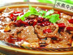 水煮牛肉-如意楼