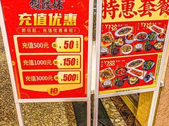-虾饺妹·酒家(金碧店)