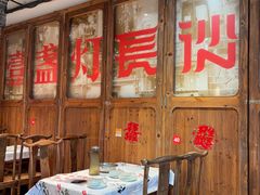 -壹盏灯(华远店)