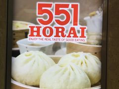-551蓬莱(JR京都駅店)