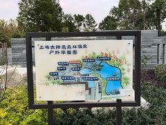 -太阳岛度假酒店