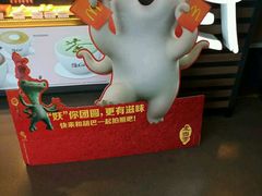 -麦当劳(禄口机场T2航站楼)