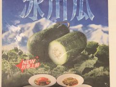 -海都六福酒家(世博广场店)