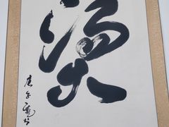 -重庆下半城老火锅(糖酒公司店)