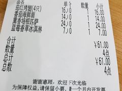 账单-萨莉亚意式餐厅(南京环亚凯瑟琳广场店)