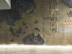 -中国京杭大运河博物馆