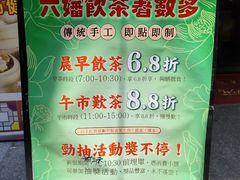 -六婶西关小厨(光塔路店)