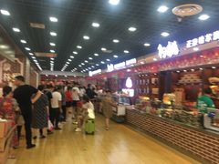 -秋林食品(秋林公司店)