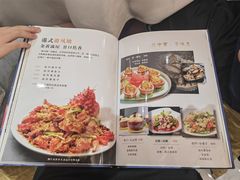 菜单-渔旺喜宴(银座店)