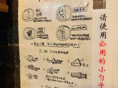-金龙咖喱