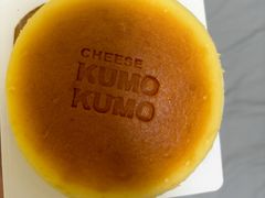 -KUMO KUMO甜品·冰淇淋(深圳壹方城店)