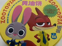 -好利来(宣武门店)