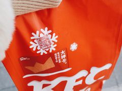 -肯德基(中纬店)