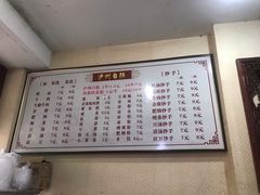 -泸州白糕(慈善路店)