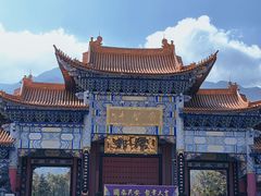 -崇圣寺三塔文化旅游区