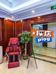 -南京医科大学友谊整形外科医院