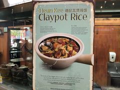 -马来西亚美食街