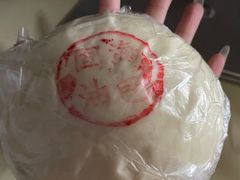 水晶油包-固海糕团店