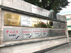 -广州神农草堂中医药博物馆