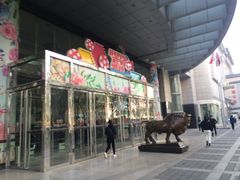 -民生百货(五路口店)
