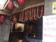 门面-香叶草中餐厅(川白楼店)